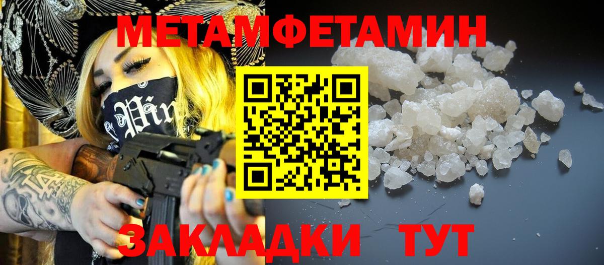 Канск  АМФЕТАМИН  Вход с VPN  Amphetamine 97%  Amphetamine 