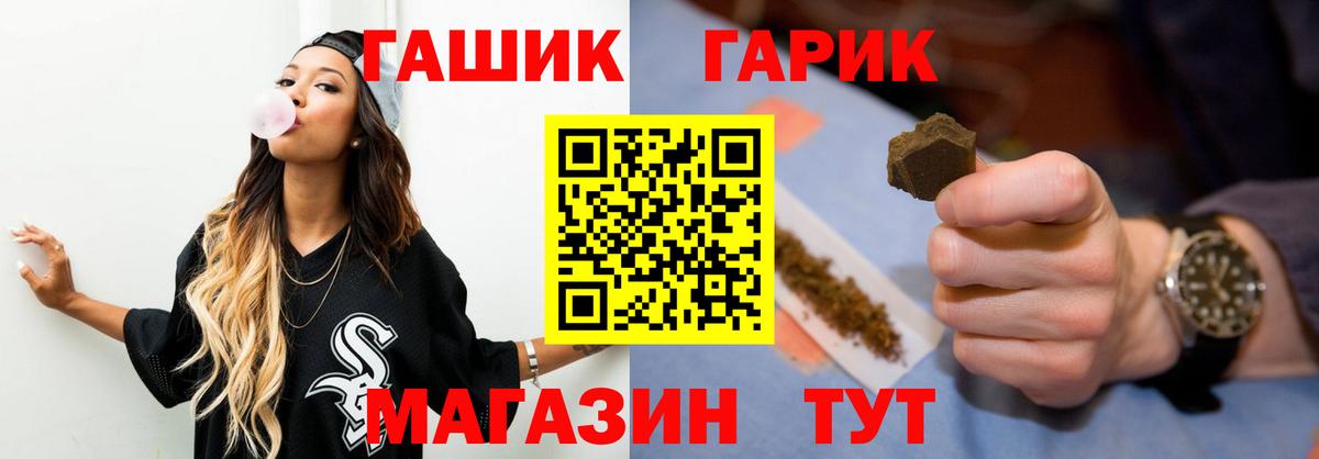 Канск  Гашиш Ice-O-Lator  ГАШИШ Ice-O-Lator  Вход с VPN 