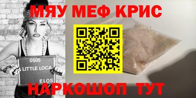 дживик Тулун