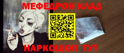 дживик Тулун