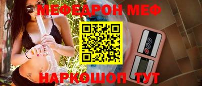 дживик Тулун