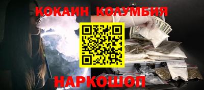 дживик Тулун