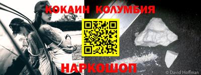 мефедрон Туймазы