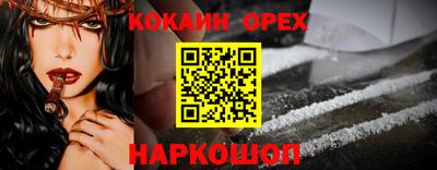 дживик Тулун