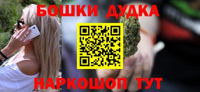 мефедрон Туймазы