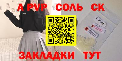 мефедрон Туймазы