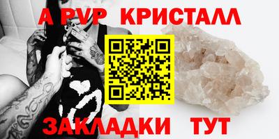 мефедрон Туймазы