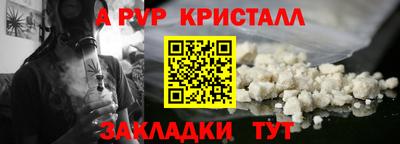 кокаин Тула