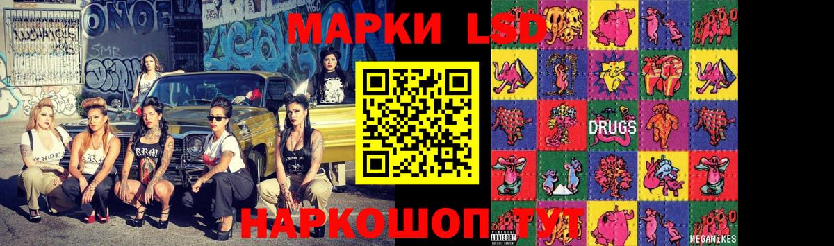 Лсд 25 экстази ecstasy  LSD-25 экстази  Канск  LSD-25 экстази кислота  Вход с VPN 