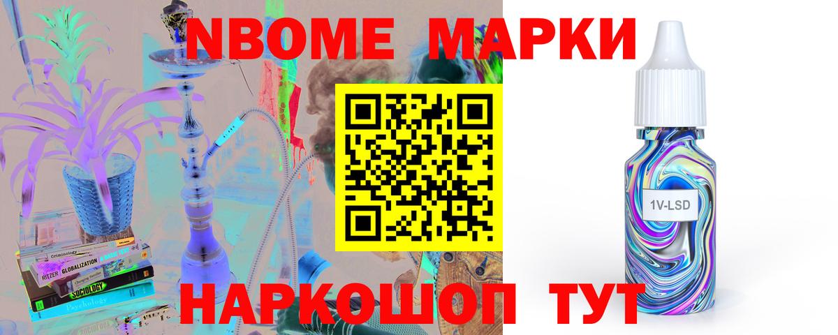 Лсд 25 экстази кислота Канск
