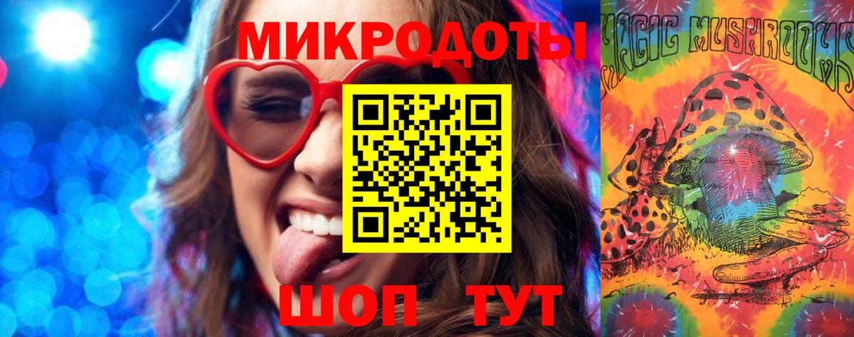Псилоцибиновые грибы Cubensis  Вход с VPN  закладки  Галлюциногенные грибы Psilocybine cubensis  Канск 